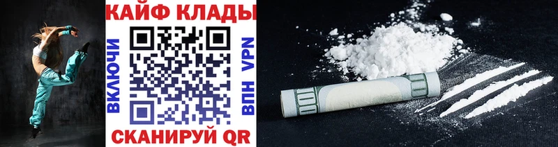Как найти наркотики Хасавюрт Героин  Меф  Cocaine  Гашиш  Канабис 