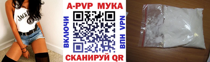 Alfa_PVP кристаллы  купить наркоту  Хасавюрт 