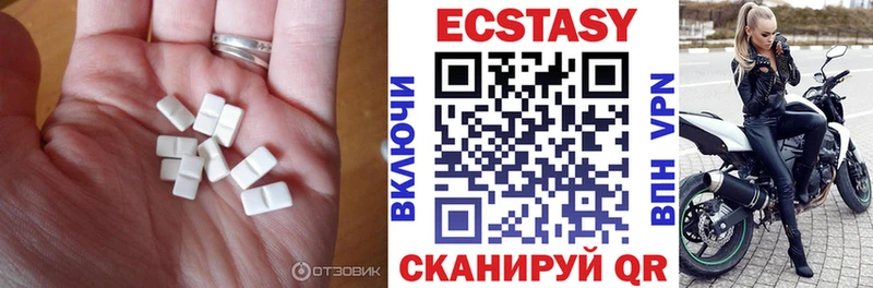 ЭКСТАЗИ louis Vuitton Хасавюрт