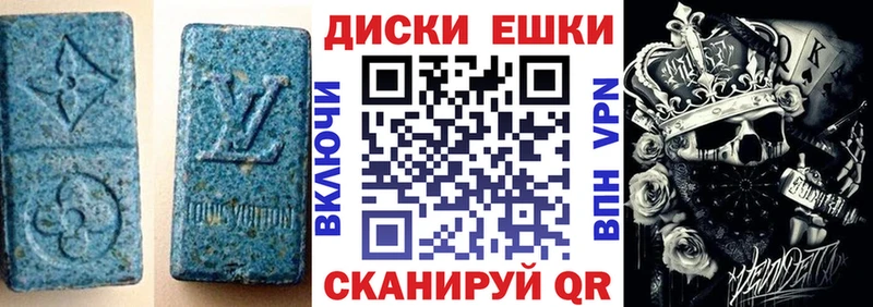 купить закладку  Хасавюрт  ЭКСТАЗИ 99% 
