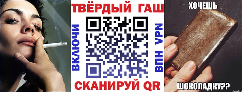 Гашиш Cannabis  Хасавюрт 