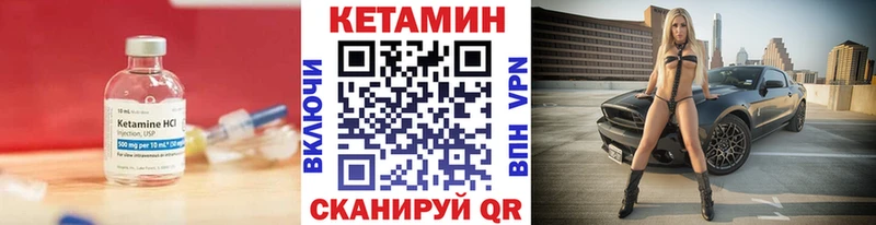 цены наркотик  Хасавюрт  Кетамин ketamine 
