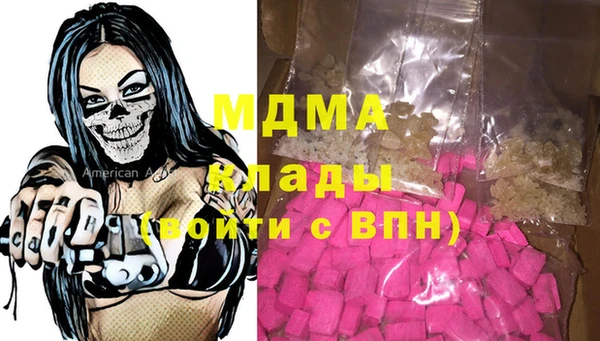 кокаин колумбия Горнозаводск