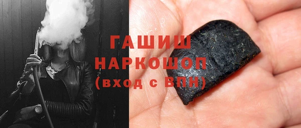 мдпв Гусиноозёрск