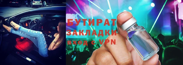 мефедрон VHQ Гусев