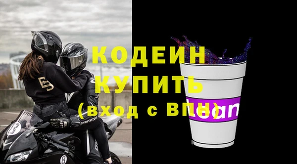 мдпв Гусиноозёрск