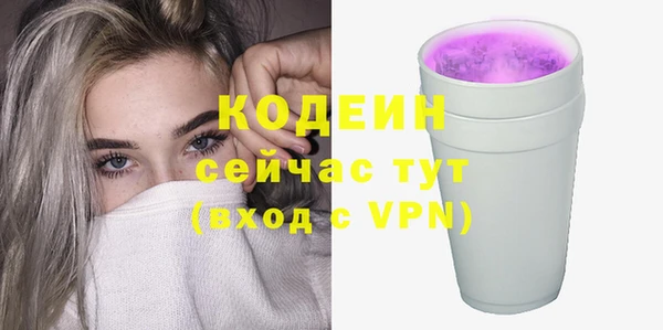 кокаин колумбия Горнозаводск