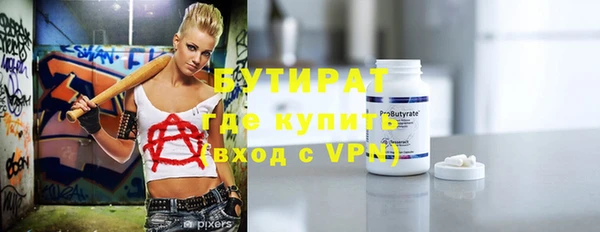 мефедрон VHQ Гусев