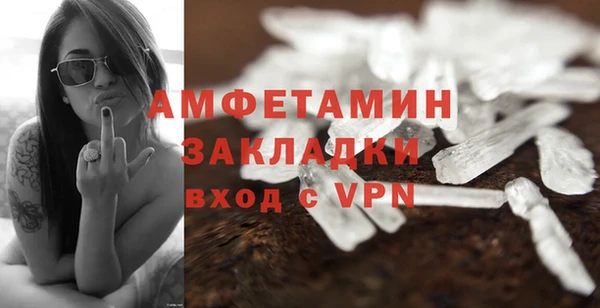 spice Горно-Алтайск
