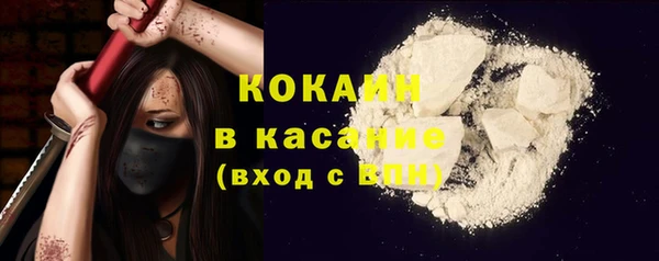 spice Горно-Алтайск