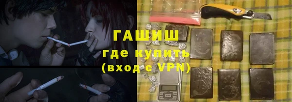 мефедрон VHQ Гусев