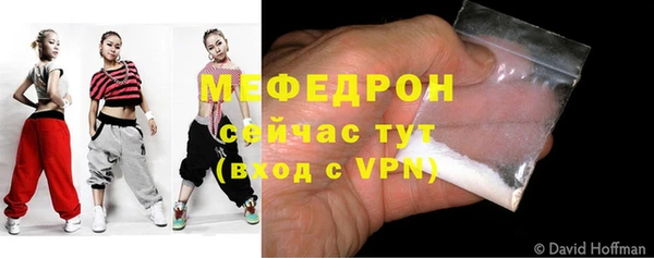 дистиллят марихуана Вяземский
