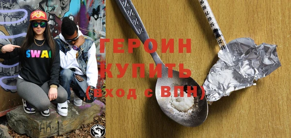 spice Горно-Алтайск