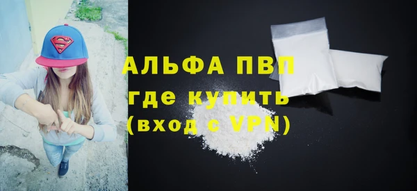 spice Горно-Алтайск