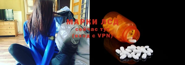 мефедрон VHQ Гусев