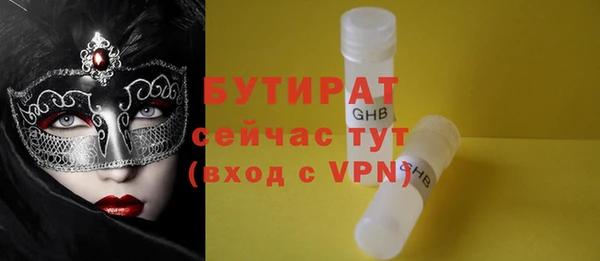 мефедрон VHQ Гусев
