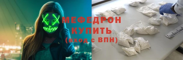 мдпв Гусиноозёрск