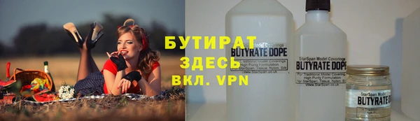 дмт Гусь-Хрустальный