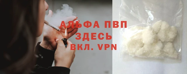 spice Горно-Алтайск