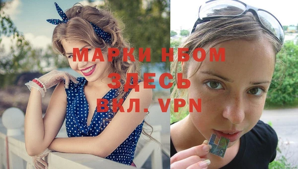 мдпв Гусиноозёрск