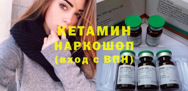 spice Горно-Алтайск