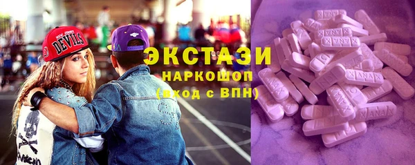 spice Горно-Алтайск