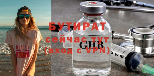 дмт Гусь-Хрустальный