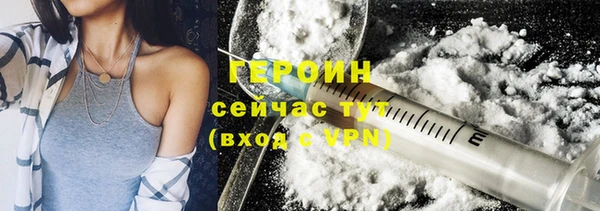 мефедрон VHQ Гусев