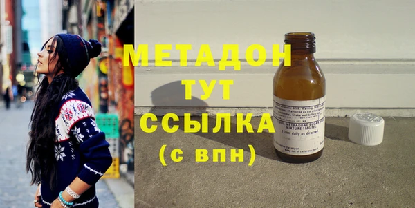 твердый Горняк