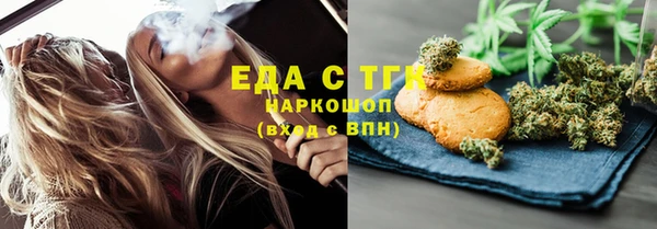 мефедрон VHQ Гусев