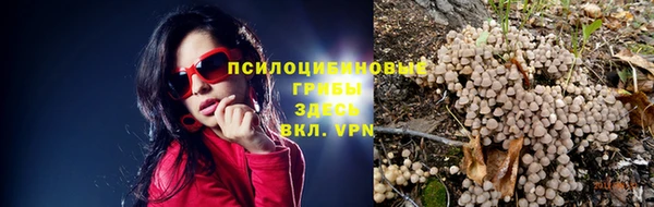 мефедрон VHQ Гусев