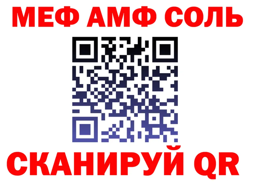 АМФ VHQ ТОР площадка гидра Хасавюрт