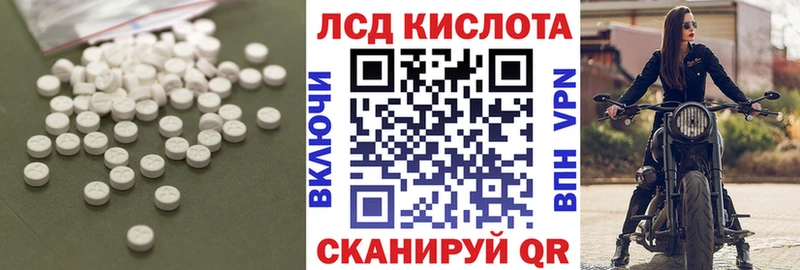 ссылка на мегу ССЫЛКА  Хасавюрт  ЛСД экстази ecstasy  сколько стоит 