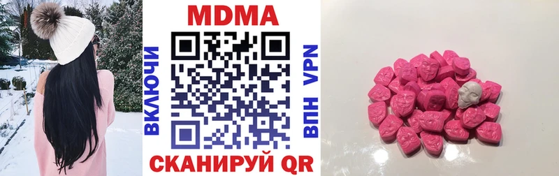 MDMA crystal Хасавюрт