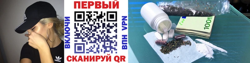 продажа наркотиков  Хасавюрт  blacksprut как войти  Первитин мет 