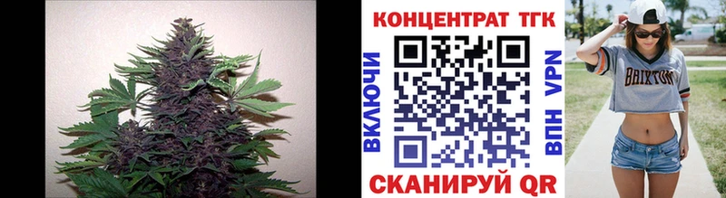 ТГК жижа  kraken ТОР  Хасавюрт 